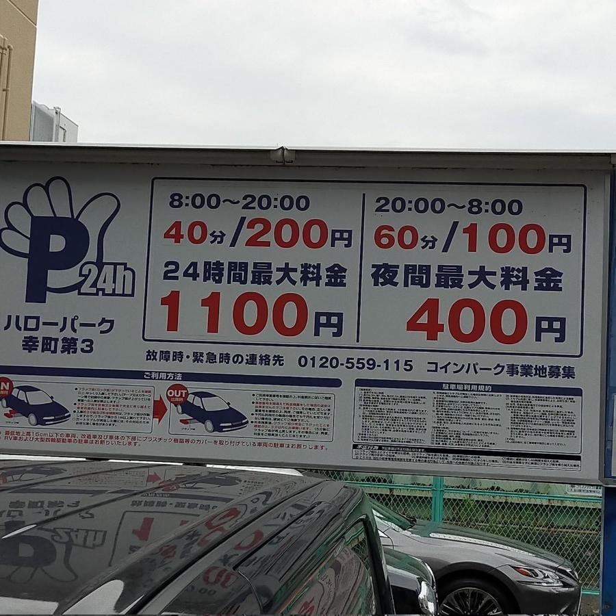 Cote Sakuragawa "Room 201,301,401" - Vacation Stay 03144V 大阪 外观 照片